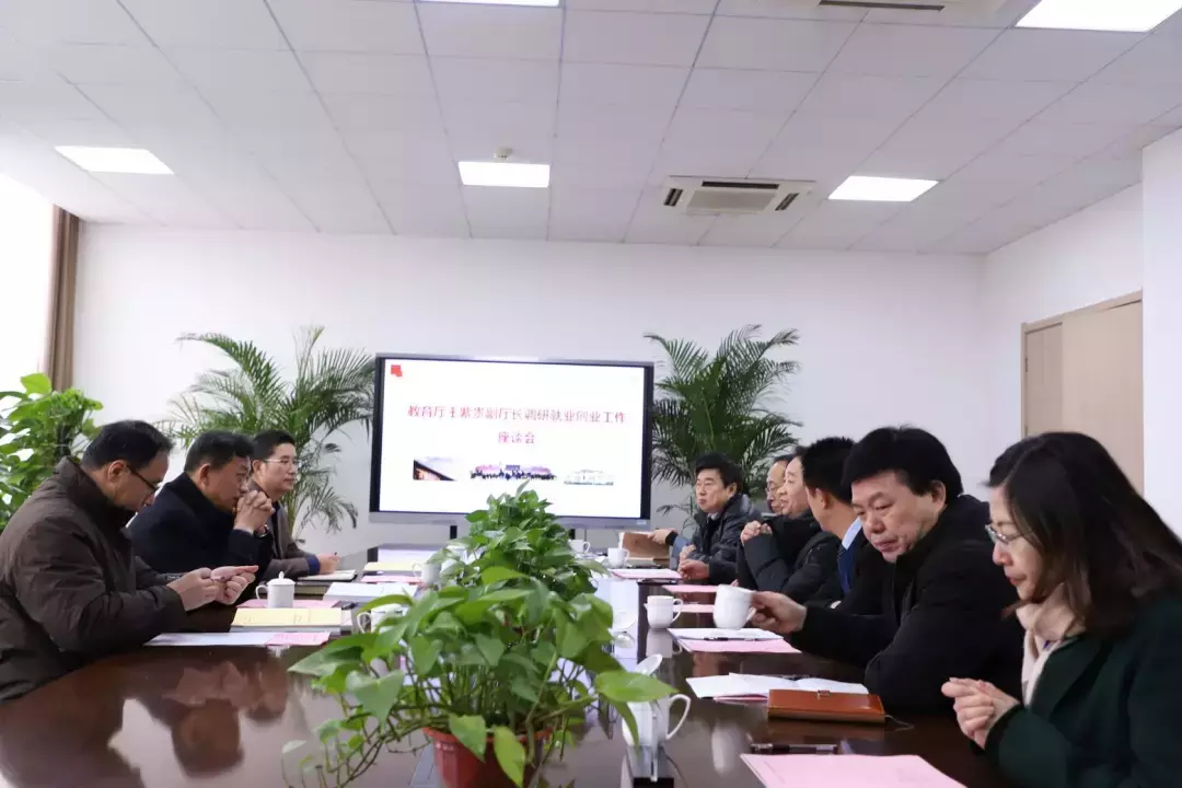 2019届陕西高校（师范类）毕业生大型招聘会成功举办