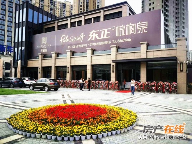 2020下半年交房楼盘大曝光！你将面临惊喜还是惊吓？