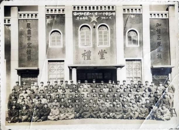 新中国步兵学校发展简史