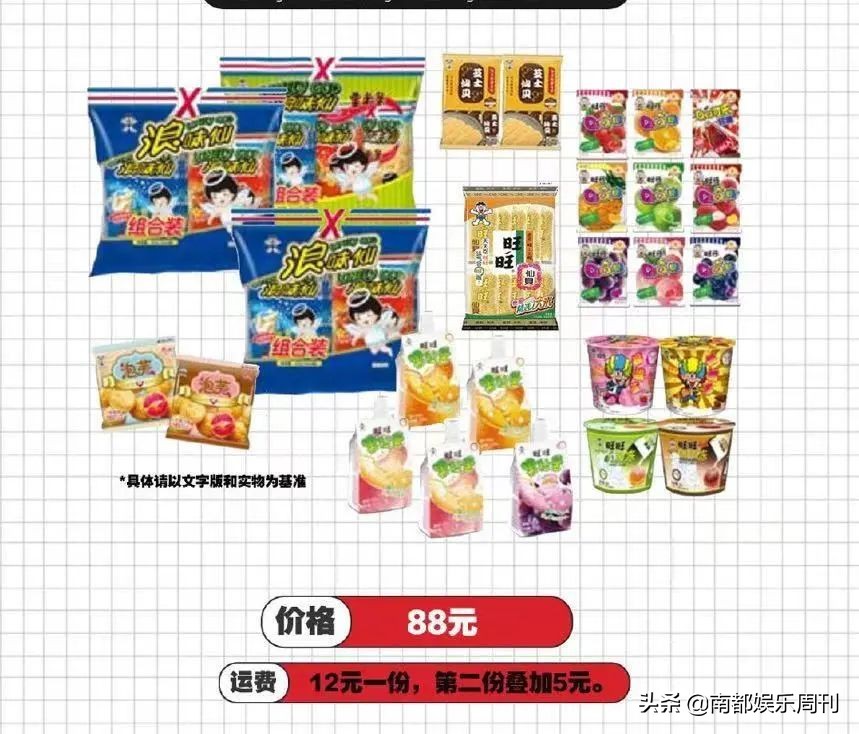 顶风作案被禁言了