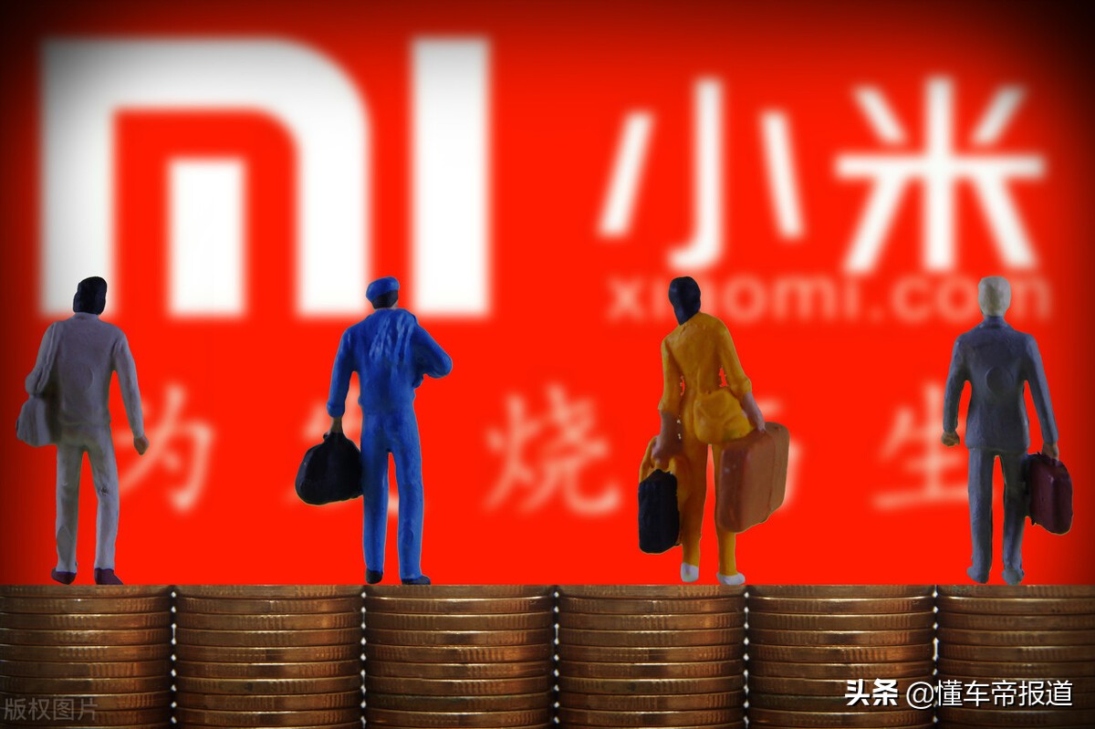 突发｜雷军要联合魏建军造车？小米、长城汽车双双回应了
