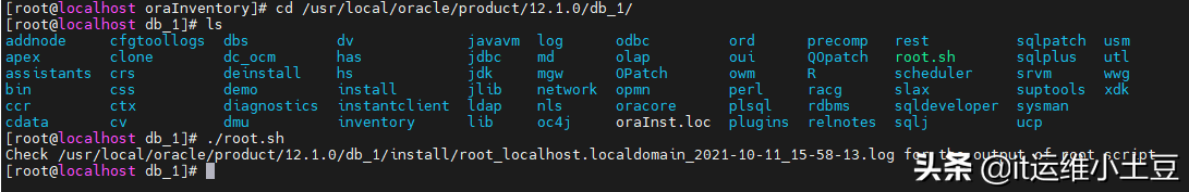 centos 7下Oracle12c靜默安裝