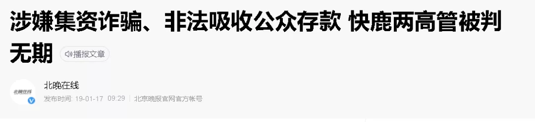 中国红色通缉犯在美国被捕：他把美国政府也骗了