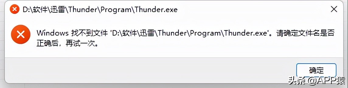 7個不可多得的寶藏軟件，經典也實用