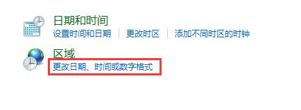 win10无法运行0xc0000142，电脑错误代码0xc0000142解决方法