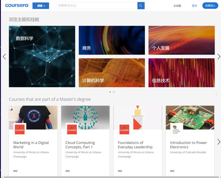 新东方等机构害怕学员知道的4个网站，质量高又免费！省下报班钱