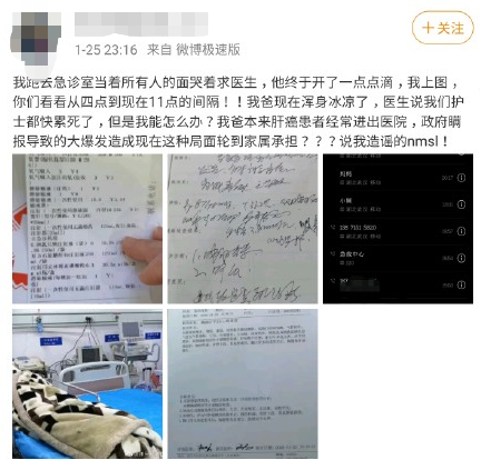 雪莉生前捐献女性用品刷屏：生前只有罪恶，死后都是善行