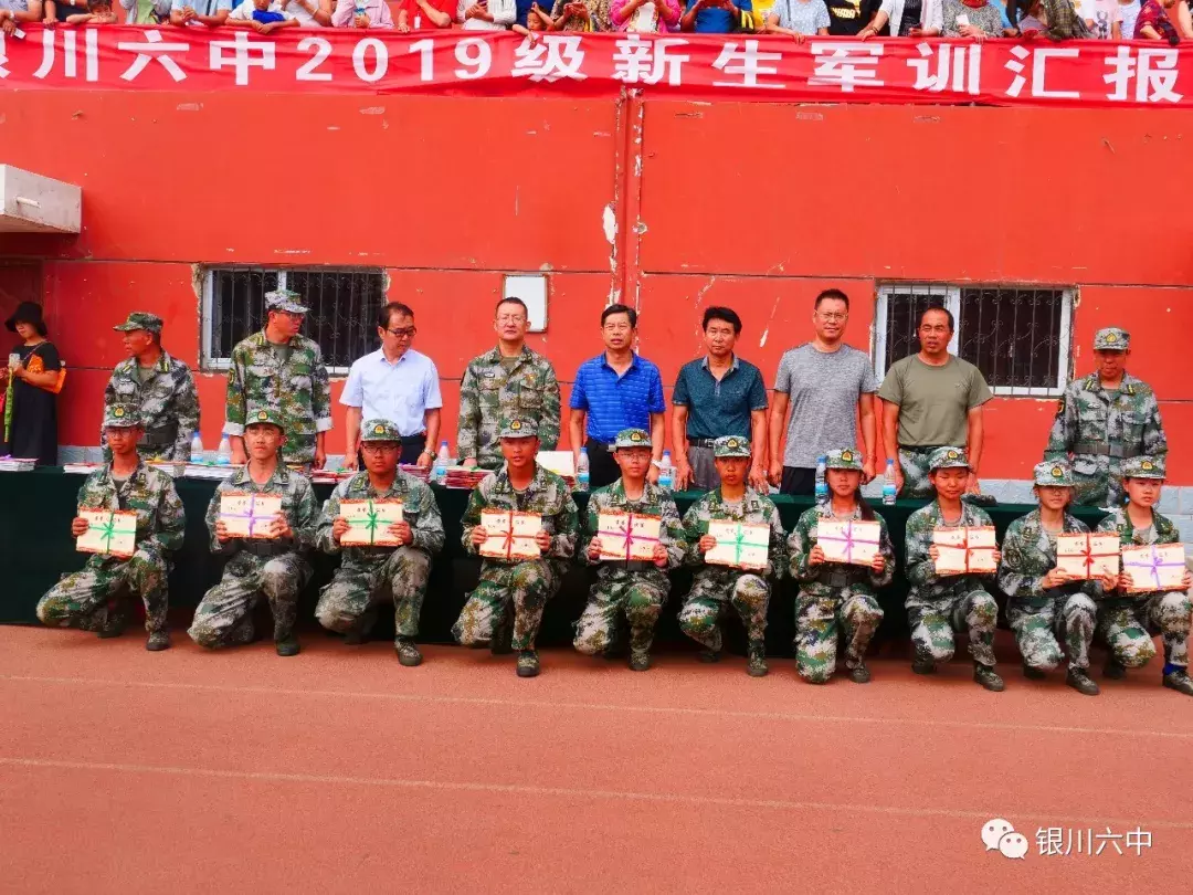 银川六中举行2019级高一新生军训汇报表演暨总结表彰大会