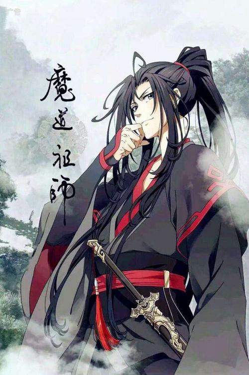 《魔道祖师》20句经典语录