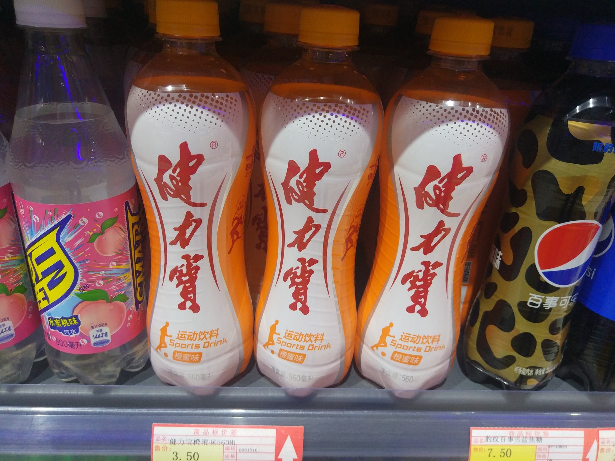 曾经风靡校园的饮料，现在仍然在售，是90后的最爱，你喝过几种呢