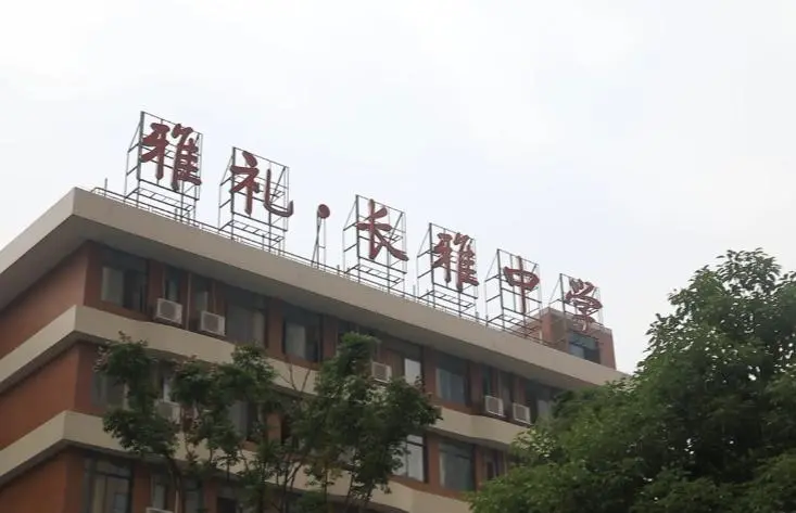 长沙小升初派位时代来临！砸锅卖铁抢初中配套楼盘，还值得吗？