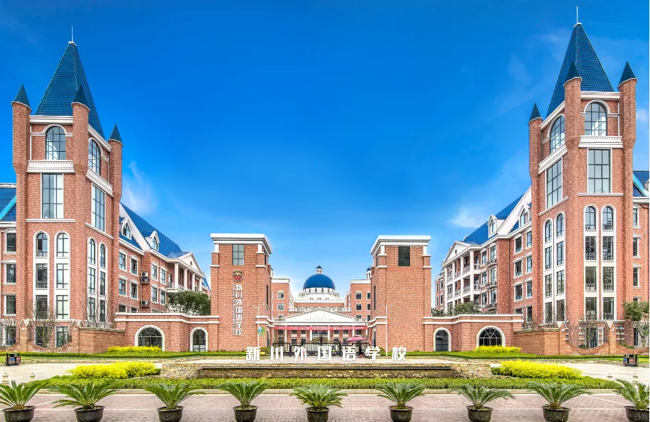 成都最抢手的10所民办高中是ta们