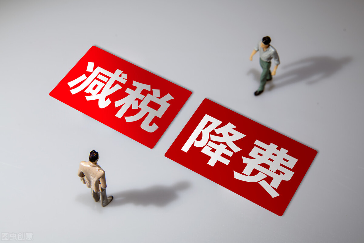 我國(guó)“稅收洼地”的形成以及享受模式