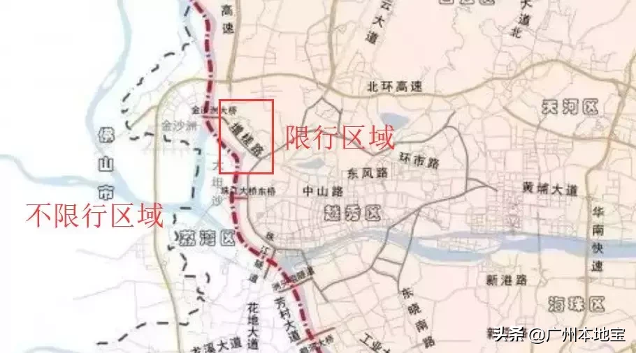 广州限行,广州限行2022最新规定