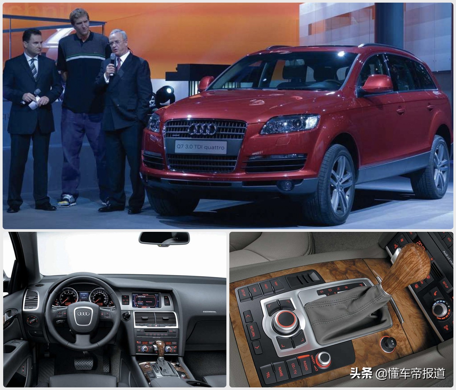 新车 | 越野征途从容应对 试驾奥迪Q7 3.0T尊贵型
