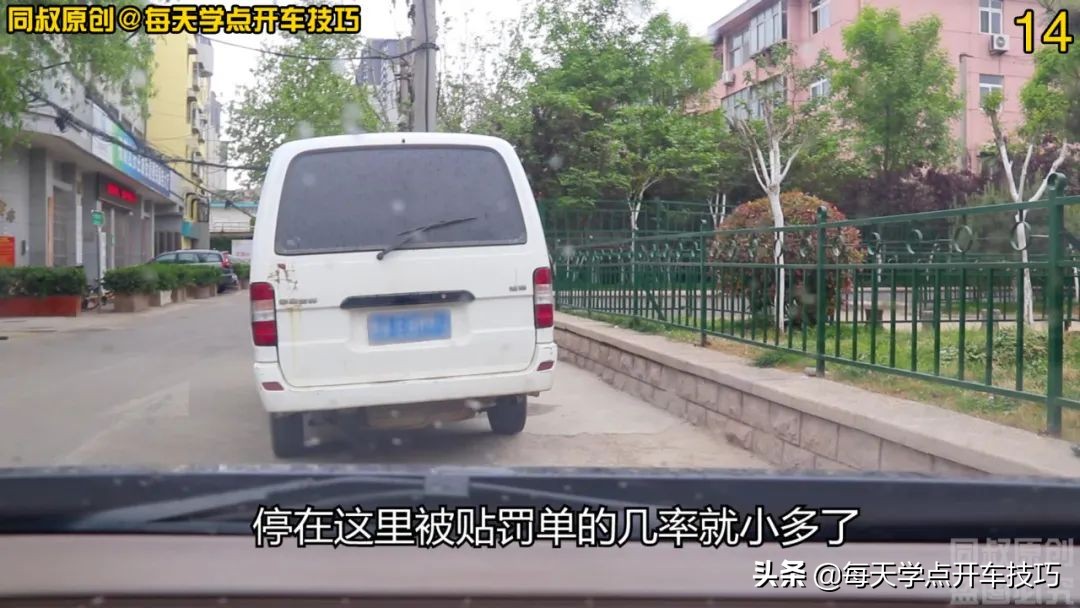 主道过路口，可以直接去非机动车道吗？怎样停车才能防止被处罚？