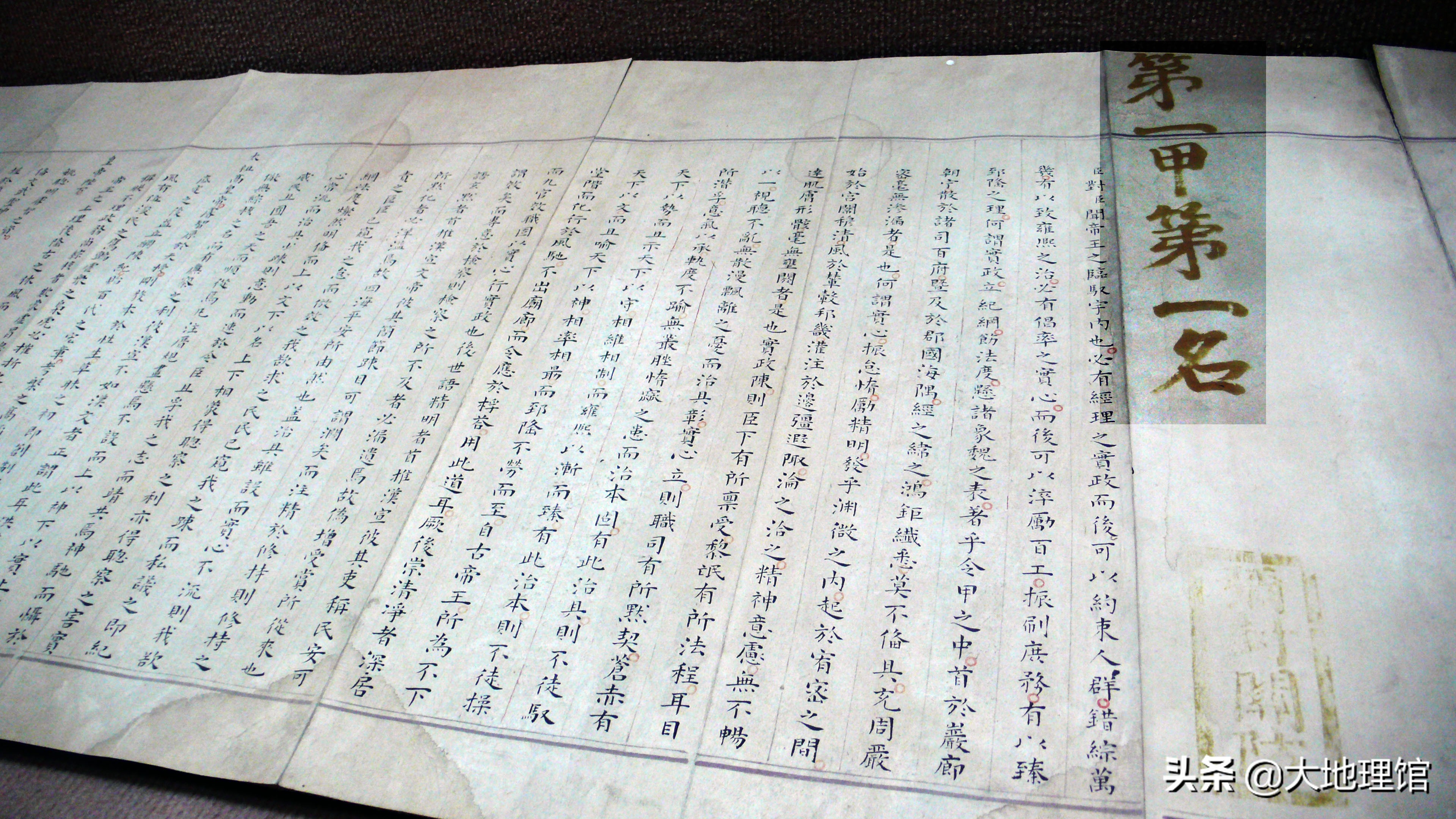 这28位各省首位科举状元，浓缩了一部科举历史