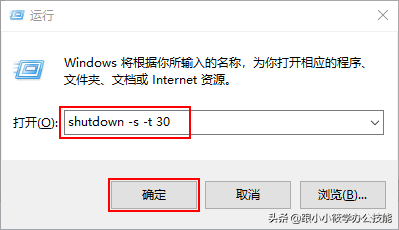 华为笔记本怎么关机正确（八种华为笔记本关机方法）