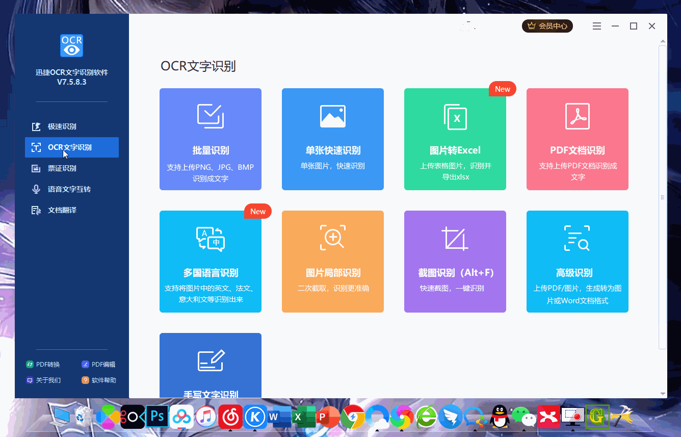 网页文本不让复制粘贴？1分钟学会这2个套路，全网任意免费复制