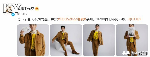 肖战代言意大利奢侈品品牌托德斯发布的2022最新春夏季新装写真