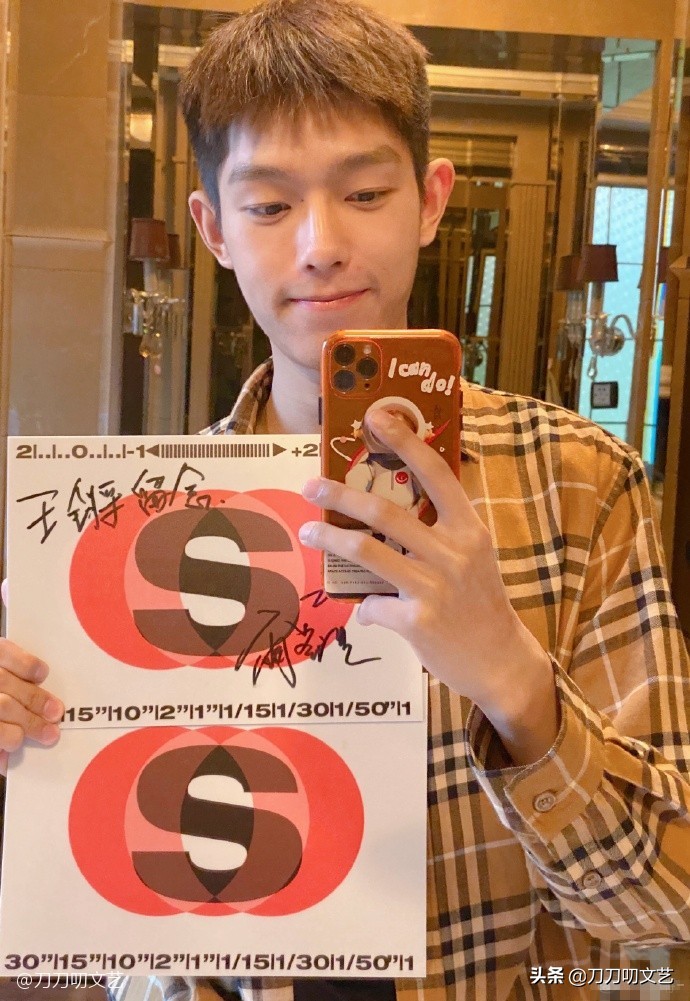 他不配？95后鲜肉获尔冬升、赵薇发出S卡后，却被曝“黑历史”