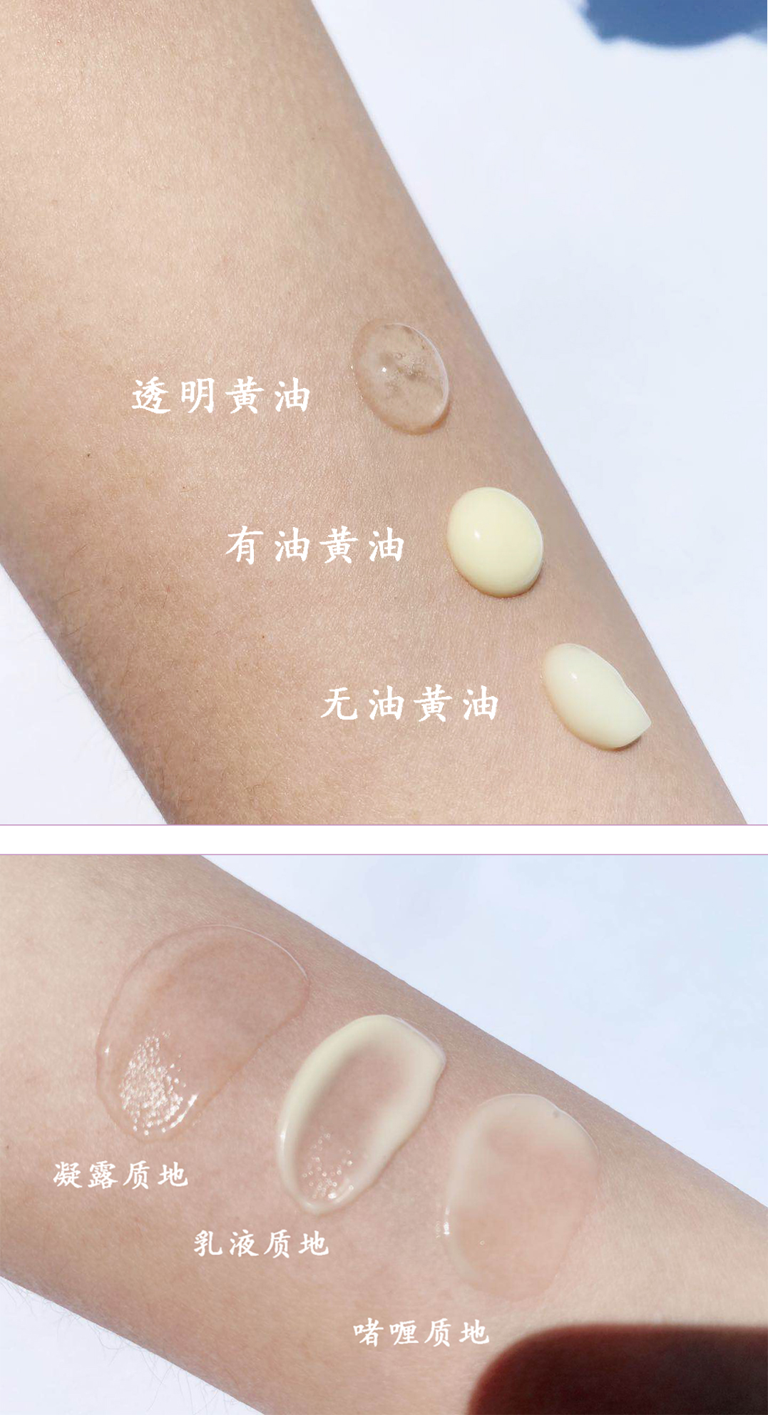 活跃了50多年的倩碧黄油，你真的知道怎么选？3款黄油真实测评