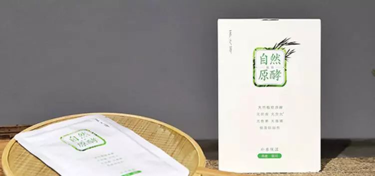 云南白药面膜（干货分享1款公认好用的面膜）