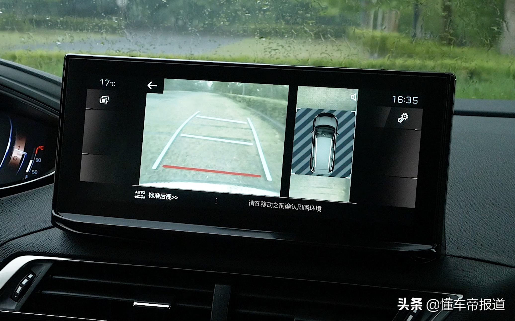 新车｜独特风格是把“双刃剑”试驾新款东风标致5008