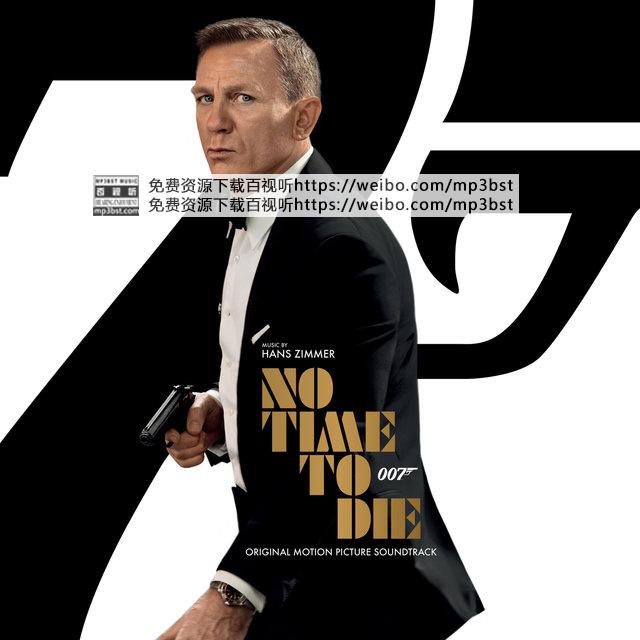 Hans Zimmer - 《No Time To Die 007之无暇赴死 (Original Motion picture soundtrck)》2021[Hi-Res 48kHz_24bit FLAC/320K-mp3]