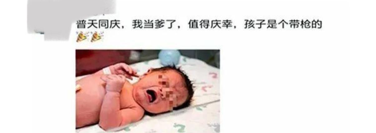 宝宝出生后，宝爸晒“另类”朋友圈报喜，网友：真是个“鬼才”