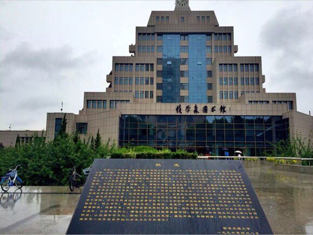 陕西省实力雄厚的一本大学，值得报考