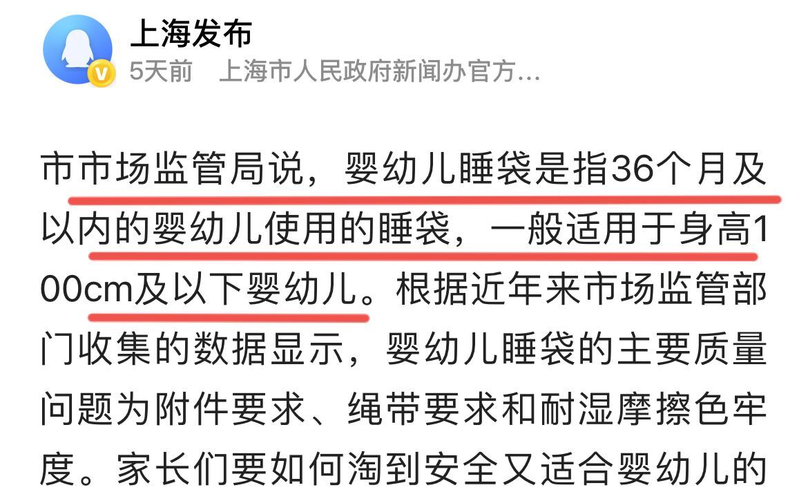 给孩子用睡袋踩过3个坑后，我总结3个睡袋使用小技巧，孩子更安睡