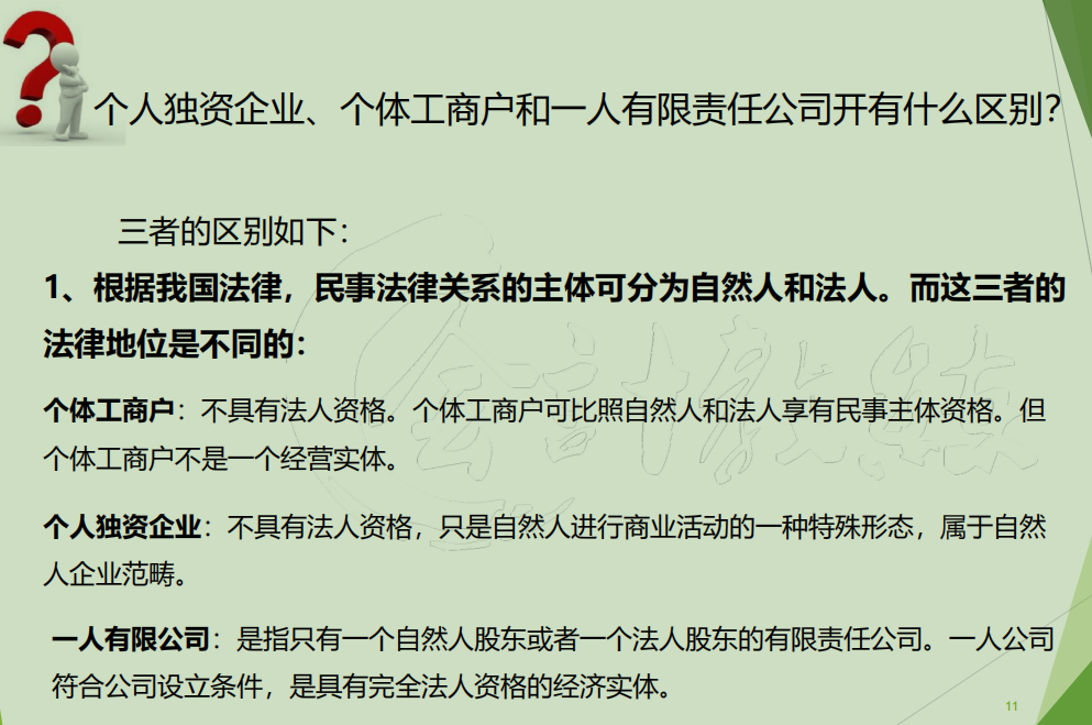 “新入行会计”学习整理，必收藏的代账流程，看完一目了然，秒懂