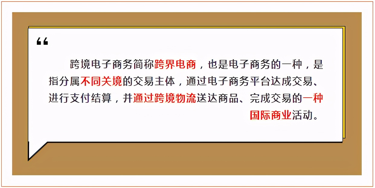王会计为跳槽，刷完电商会计账务处理大全，实现月薪9000+厉害