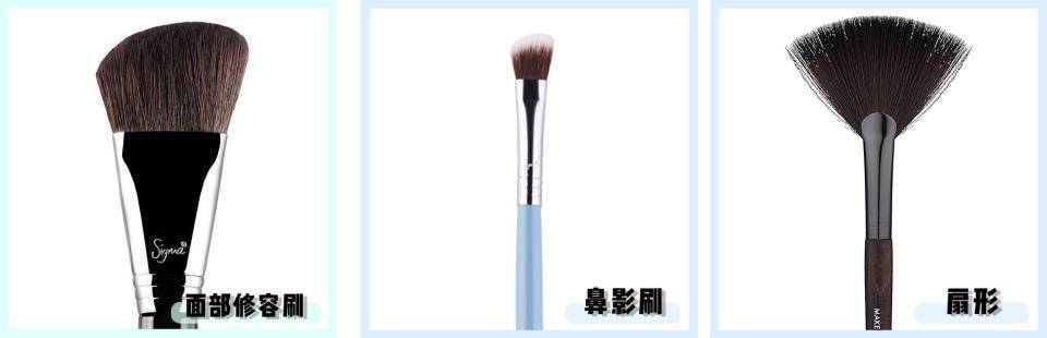 小白大扫盲，手把手教你挑对粉底刷