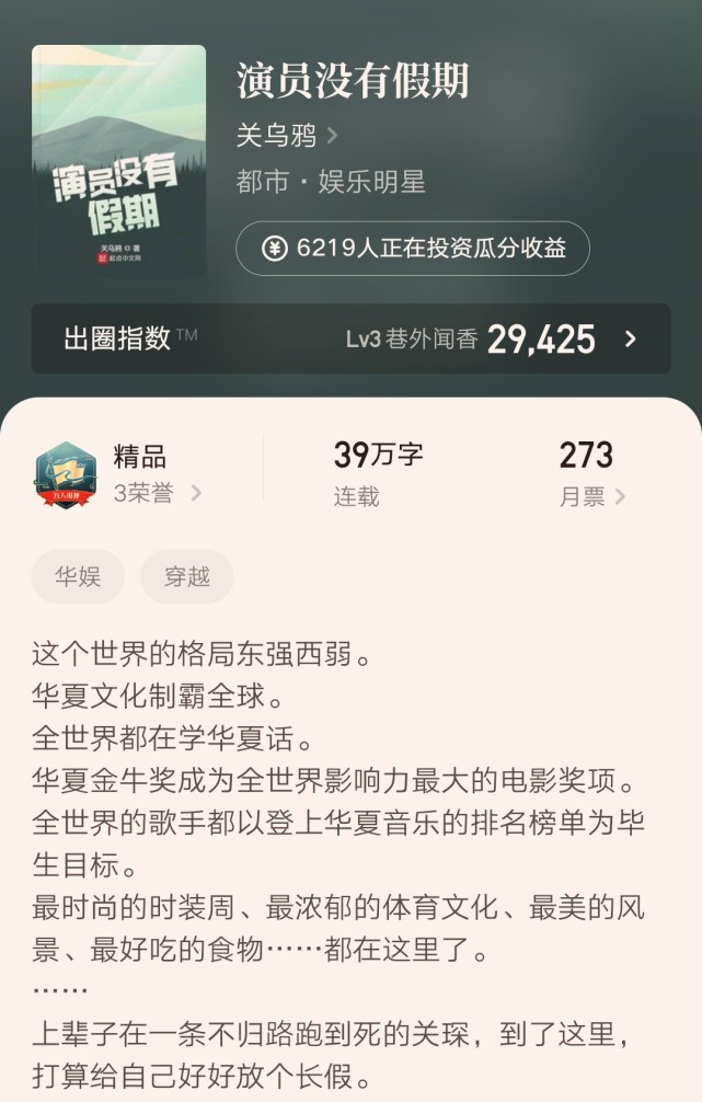 五月起点最新达成万订的新书汇总，一共11本，你都看过哪些呢？