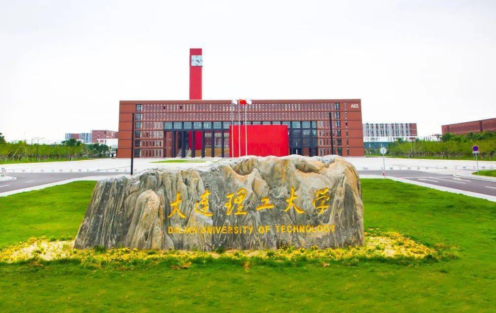 我国理工类大学排名公布，中科大稳居榜首，天津大学成“黑马”