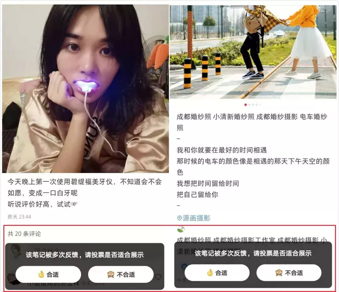 小红书入门操作手册：如何用图？有哪些雷区？这里有8点经验技巧