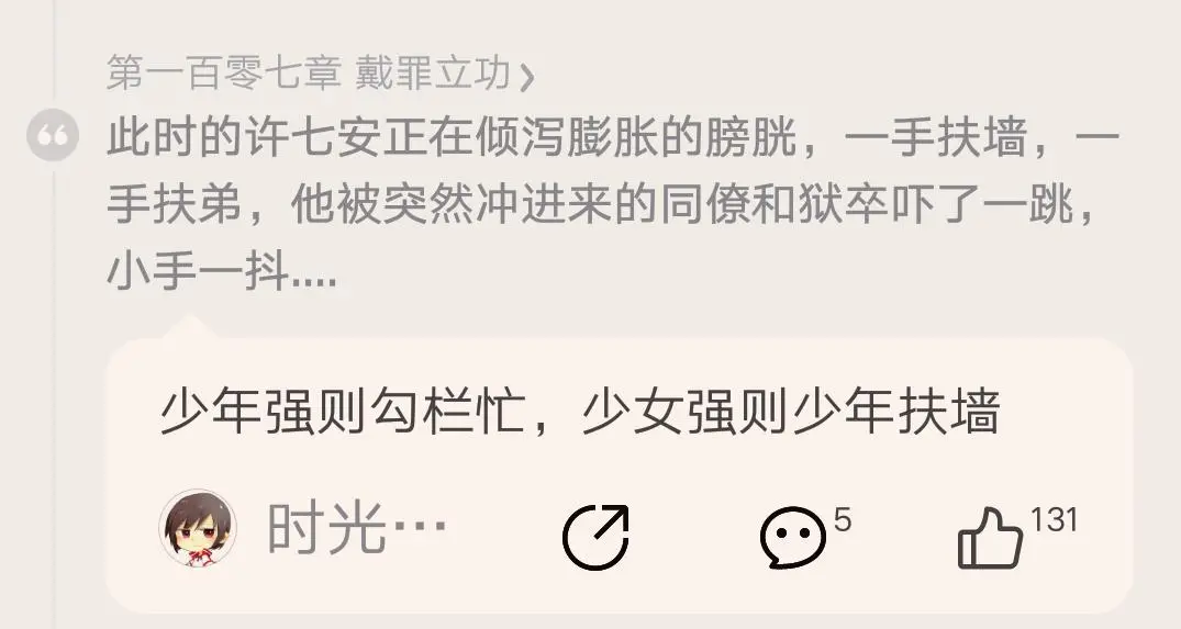 排名前十的小说(盘点风云榜排名前十的小说，这本小说如愿第一，实在不容易啊！)