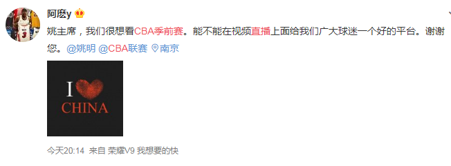 为什么网上不能看cba(球迷抱怨CBA不职业：季前赛没有官方直播，毫无观赛体验)