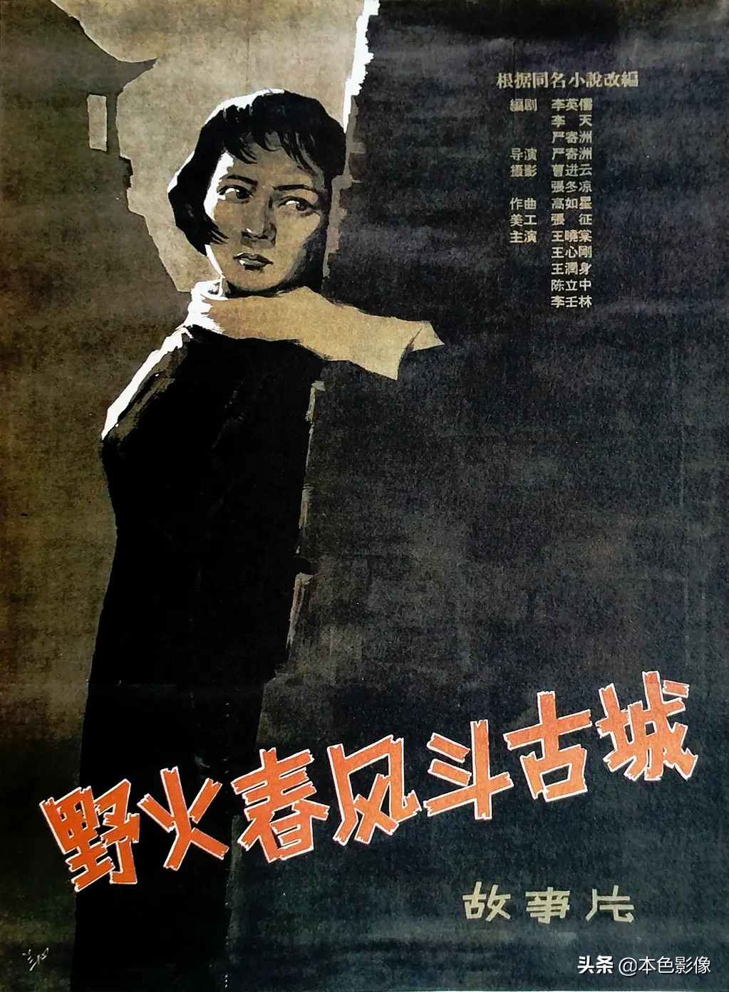 夺印电影剧情「解析」 _晶羽科技