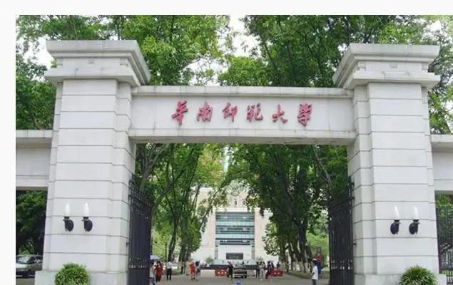 华东师范大学第一附属中学（业主们为之疯狂的）