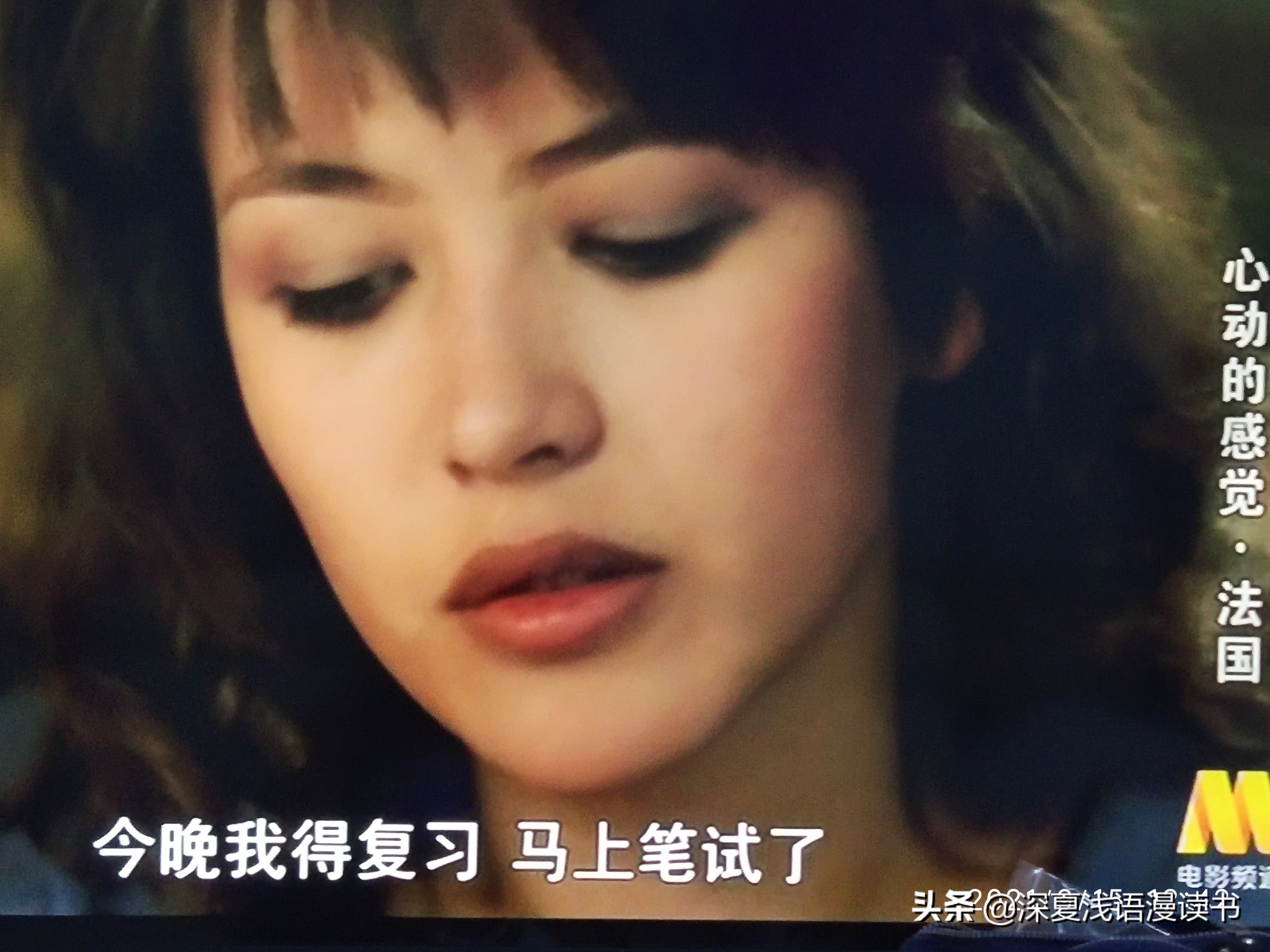 法國(guó)電影《心動(dòng)的感覺(jué)》：愛(ài)是接受與包容，女主太美一切都可原諒