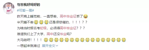 2020初级会计考试报名费用汇总!不注意这个细节,再等一年