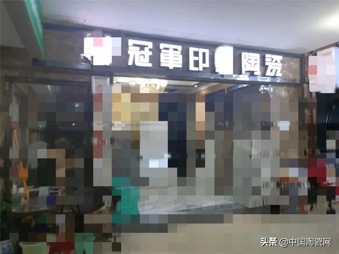 全红禅被抢注商标,陶瓷行业也有“玛缇岩板家居”、山寨“简一”
