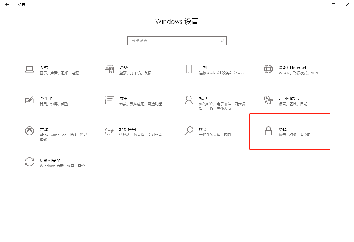 提高windows10系统运行速度的几种方法