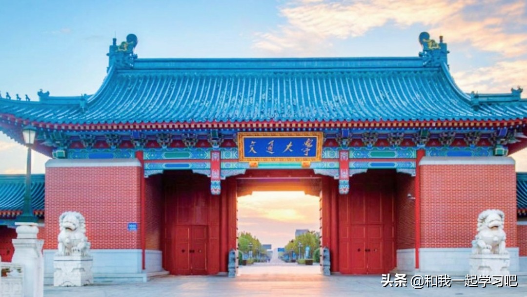 从理科投档线和位次看：辽宁考生最难考的10所大学，建议参考