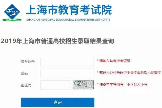 来看！全国31省高考招办社交平台账号及录取结果查询入口汇总