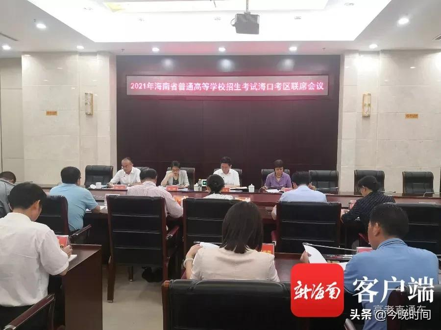 高考丨多省2021高考考场安排出炉！5点细节要注意