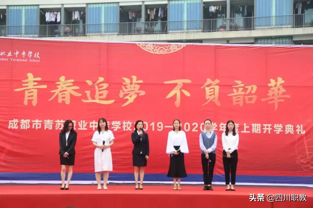 成都职校太火了!就连本校教师侄女也选择就读